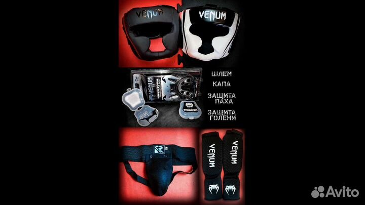 Шлем Капа Защита Голени и Паха