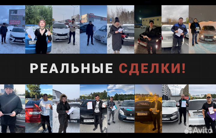 Автовыкуп, выкуп авто, срочный выкуп авто