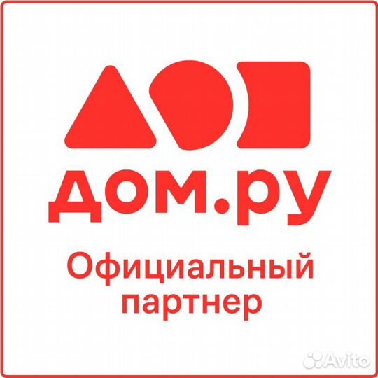 Интернет в частный дом