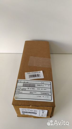 Поясной ремень 1 ряд сидений BMW 72117435665