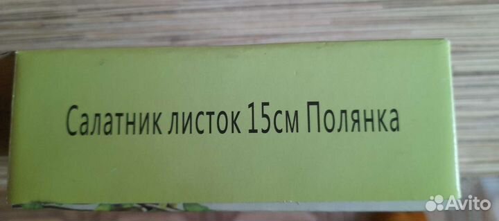 Салатник фарфор