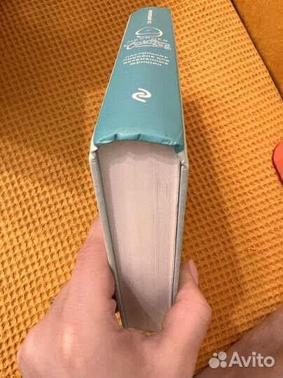 9 месяцев счастья Книга Березовская