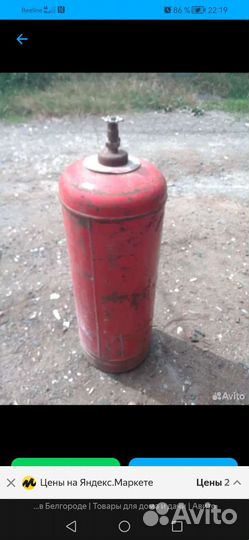 Газовый баллон (заправлен) бу 50 л