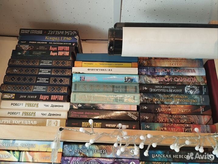 Фантастика