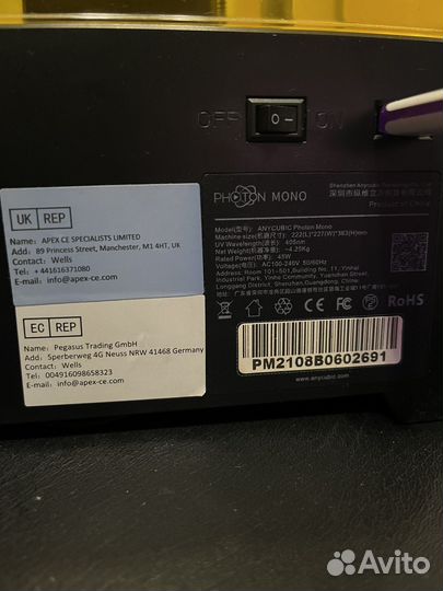 Anycubic Photon Mono