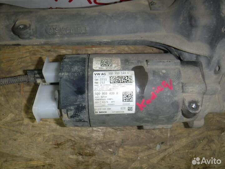 Рулевая рейка VAG