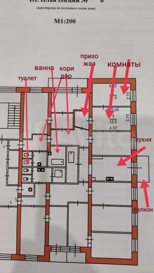 2-к. квартира, 40 м², 2/5 эт.
