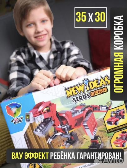 Конструктор. Совместим с Лего. 3 D