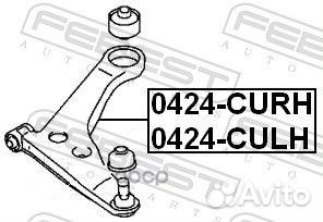 Рычаг mitsubishi outlander 03-08 пер.подв.нижн