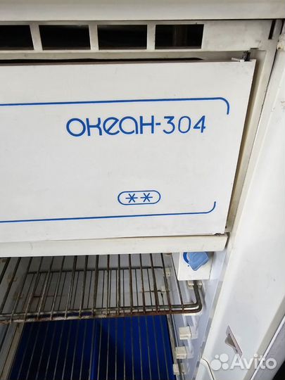 Холодильник бу океан