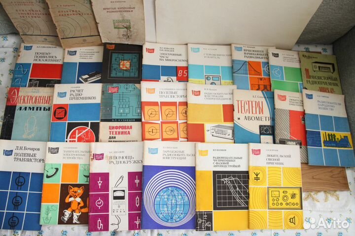 Книги по радиотехнике. 205 штук