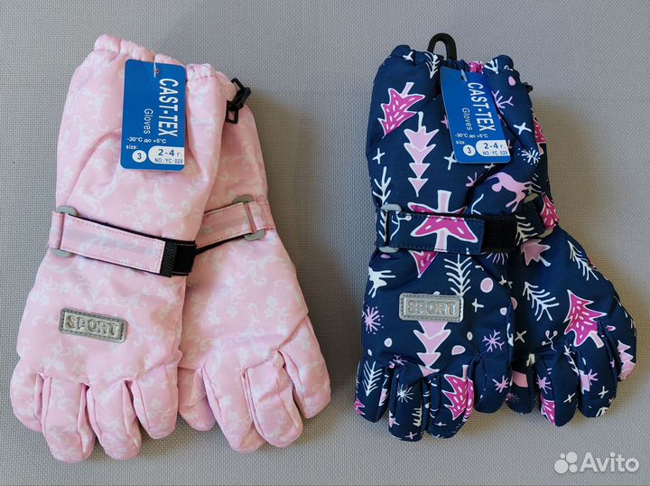Перчатки осень-зима детские 2-4 /4-6 лет