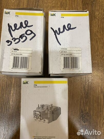 Реле электротепловое рти 3355 рти 3359 новое