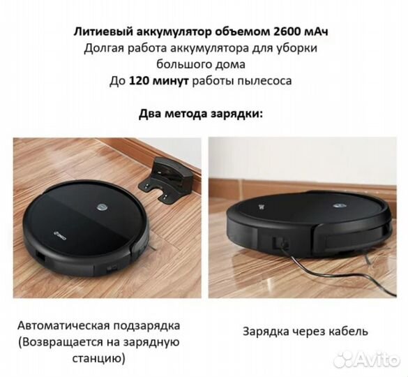 Новый Робот-пылесос 360 Robot Vacuum Cleaner C50-1