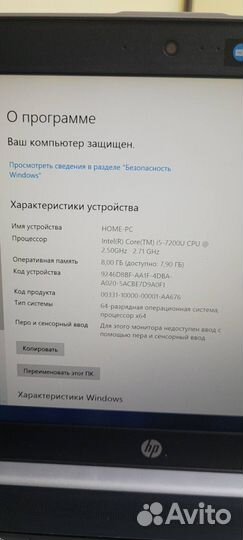 Ноутбук HP ProBook 440G 5 А.331/224