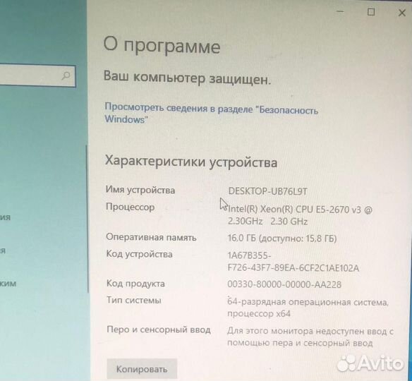 Компьютер игровой