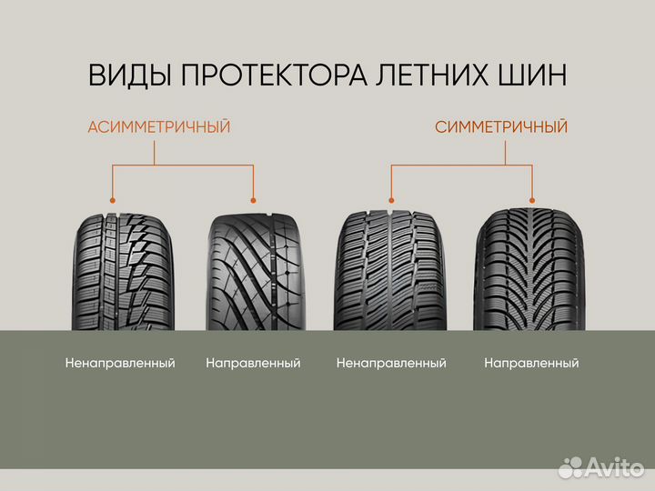 КАМА Кама-219 225/75 R16