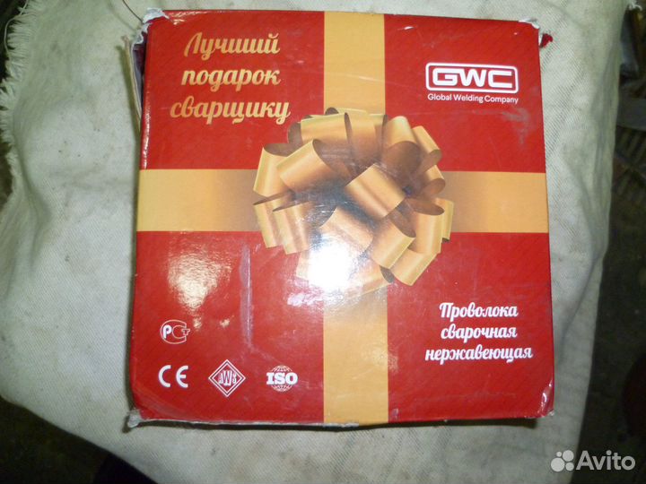 Проволока сварочноя нержавеющая 0.8 мм