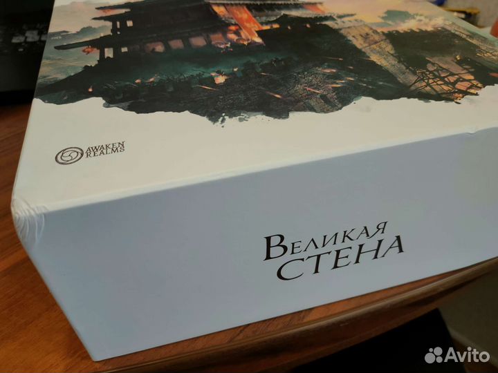 Великая Стена настольная игра