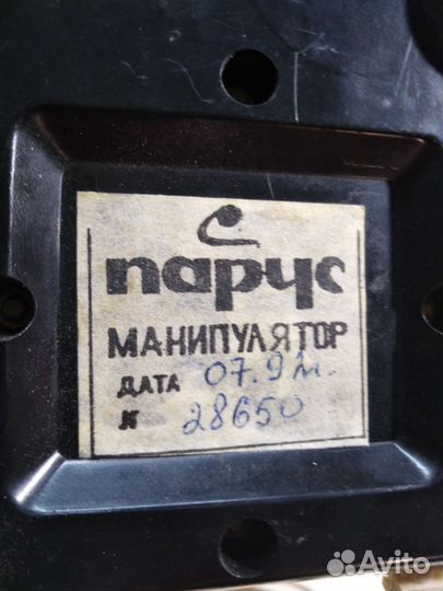 Джойстики - Пистолет для денди и манипулятор Парус