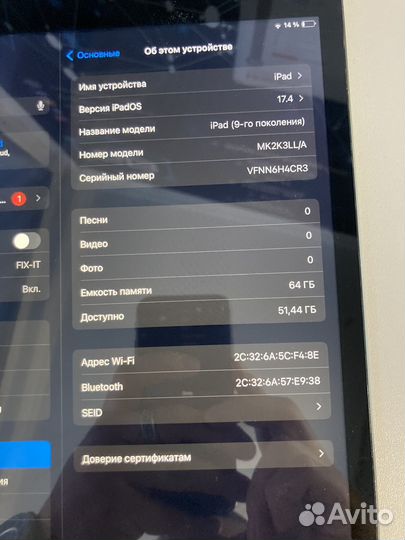 iPad A2602 9 поколения