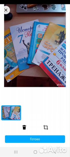 Атлас история, ВПР рус.яз 6,7 класс