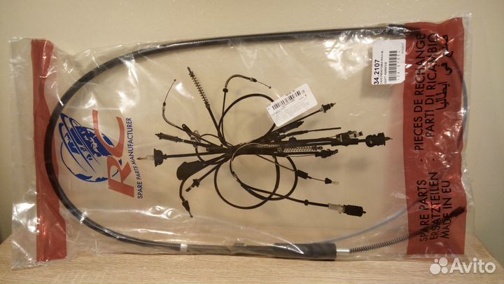 Трос стояночного тормоза и трос откр капота Skoda