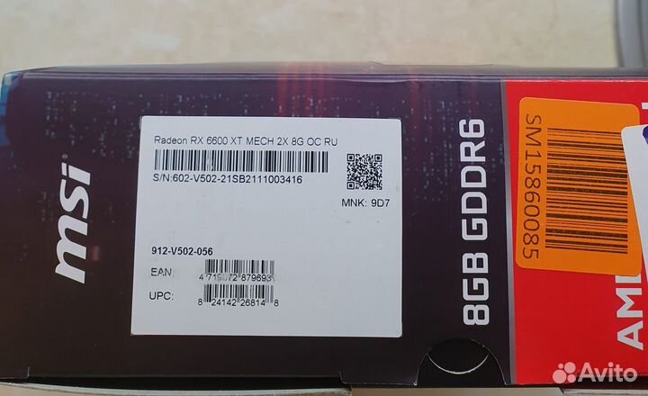 Видеокарта Radeon RX 6600 XT mech 2X 8G