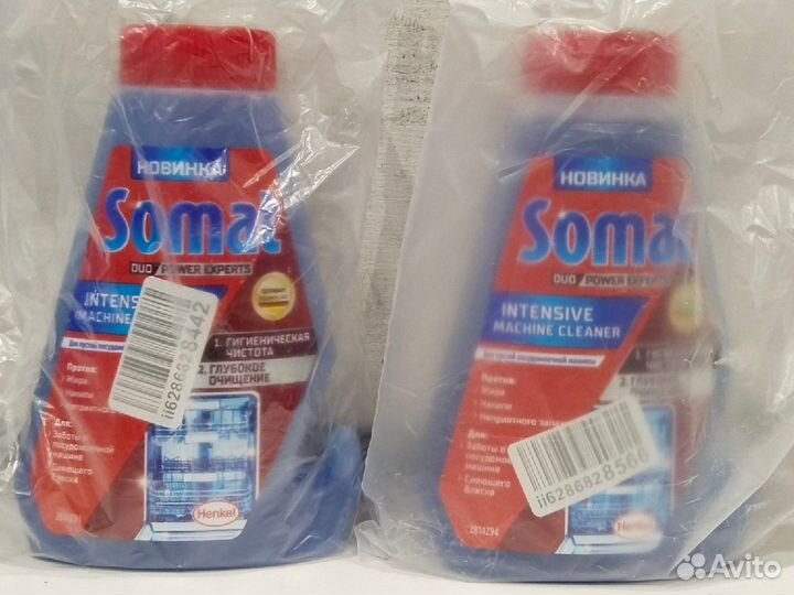 Средство д/посудомоечной машины Сомат,250мл