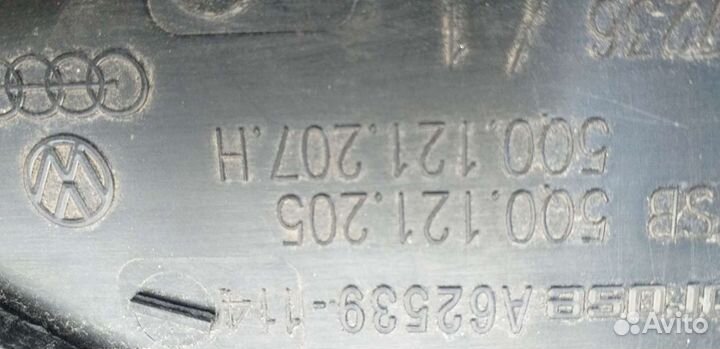 Дифузор октавия гольф ваг