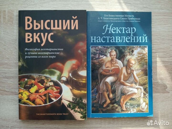 Книги по ведической литературе