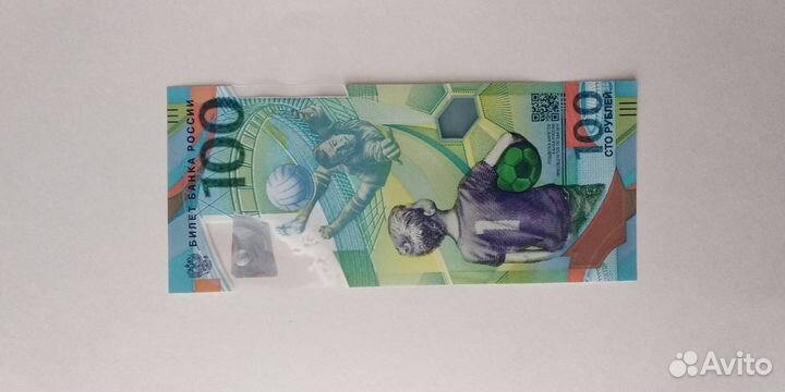 Продам монеты, банкноты