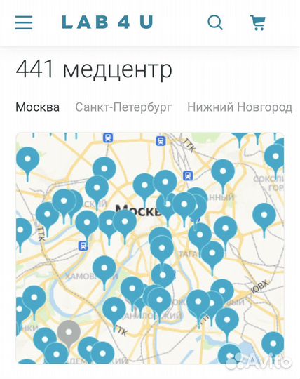 Промокод Lab4u