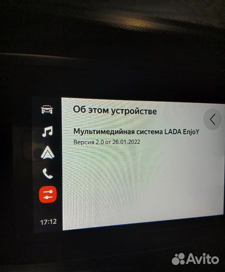 Штатная магнитола LADA Vesta NG Enjoy оригинал