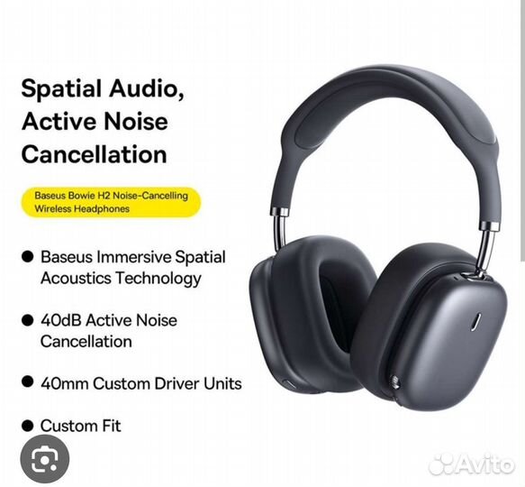 Беспроводные наушники Baseus Bowie H2