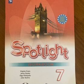 Рабочая тетрадь по английскому 7 класс Spotlight