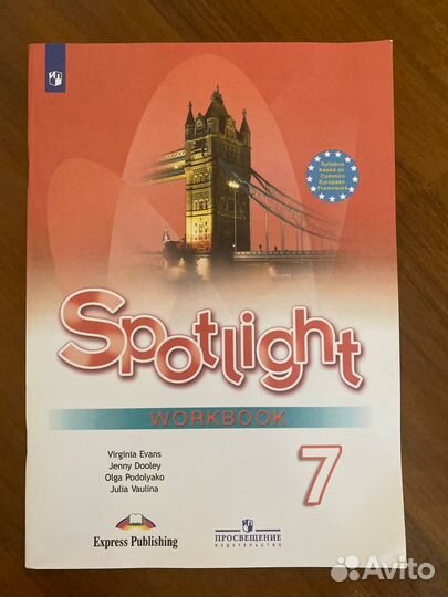 Рабочая тетрадь по английскому 7 класс Spotlight