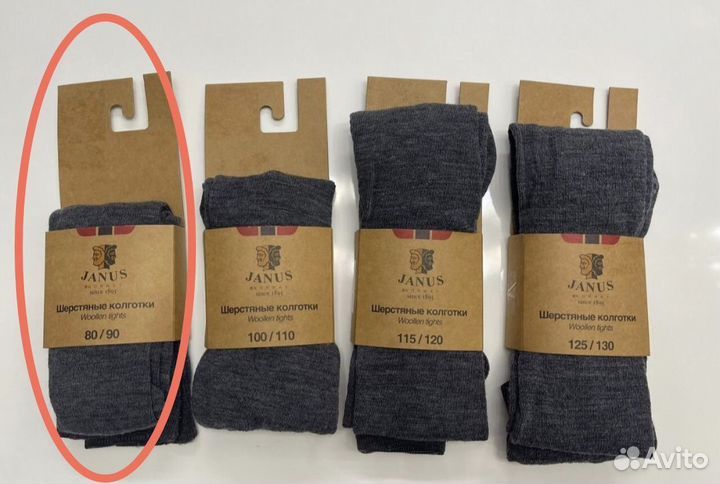 Колготки Janus