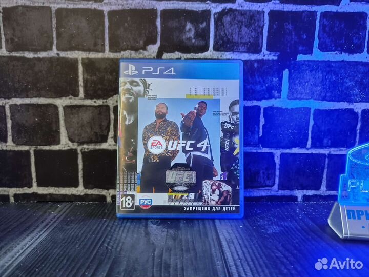 Ufc 4 ps4