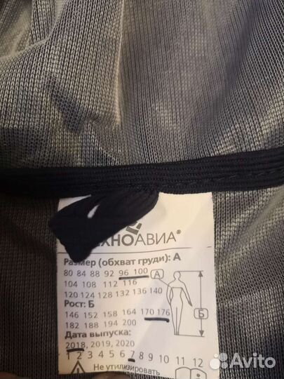 Костюмы защитные резиновые