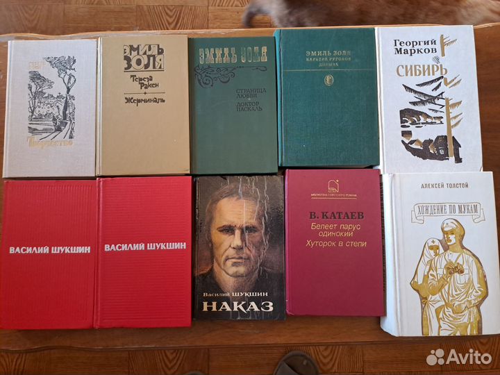 Книги в твёрдом переплёте