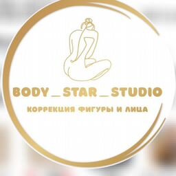 Body star studio
Аппаратная коррекция фигуры и лица