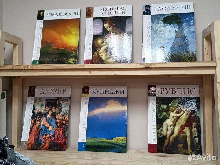 Много книг серии Великие художники