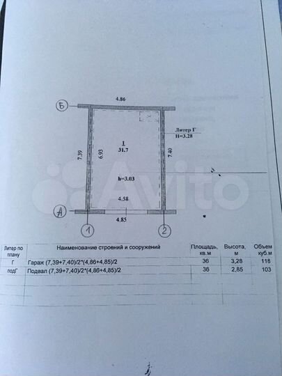 Гараж, > 30 м²