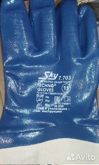 Костюм сварщика летний