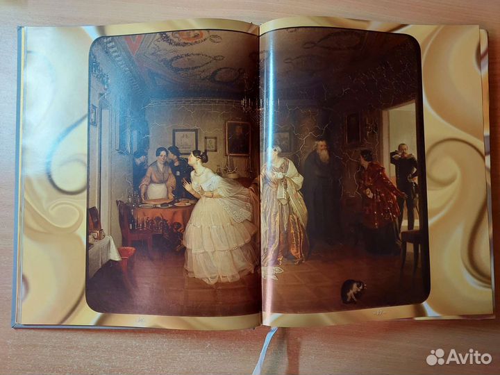 Сокровища русских музеев. Энциклопедия