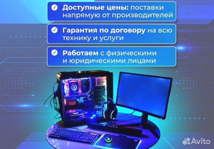 Игровой пк на видеокарте RTX и i5