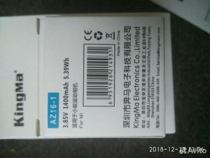 Аккумуляторы, для экшен камеры