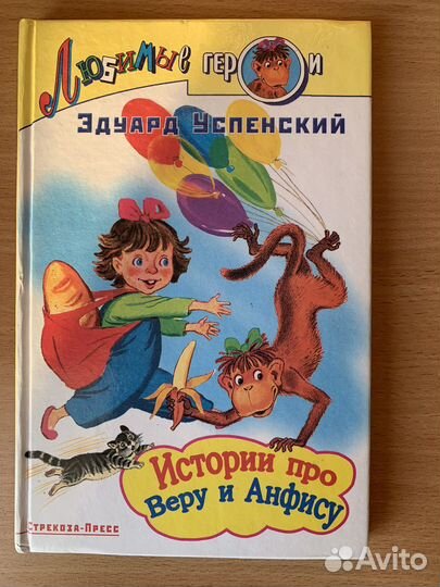 Книги для детей