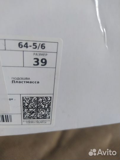 Мокасины 38 размер